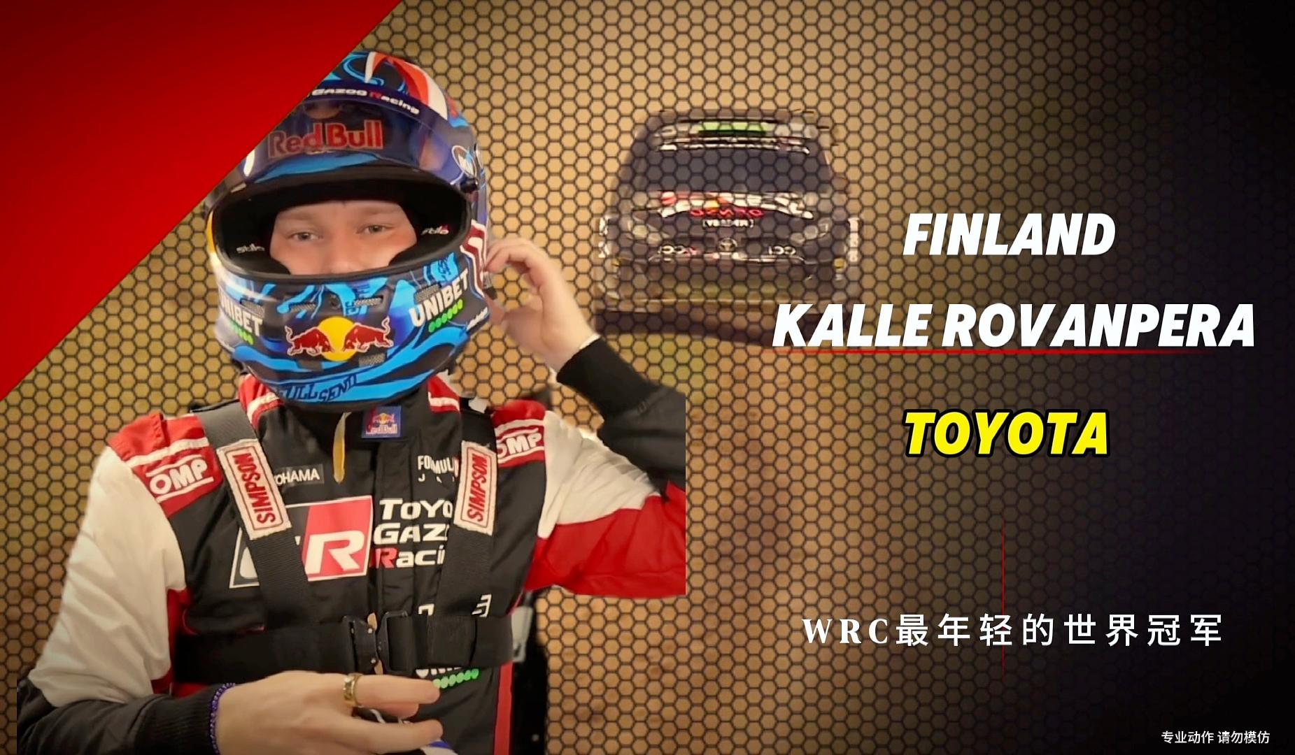 WRC积分榜：冠军争夺战逐渐白热化的简单介绍