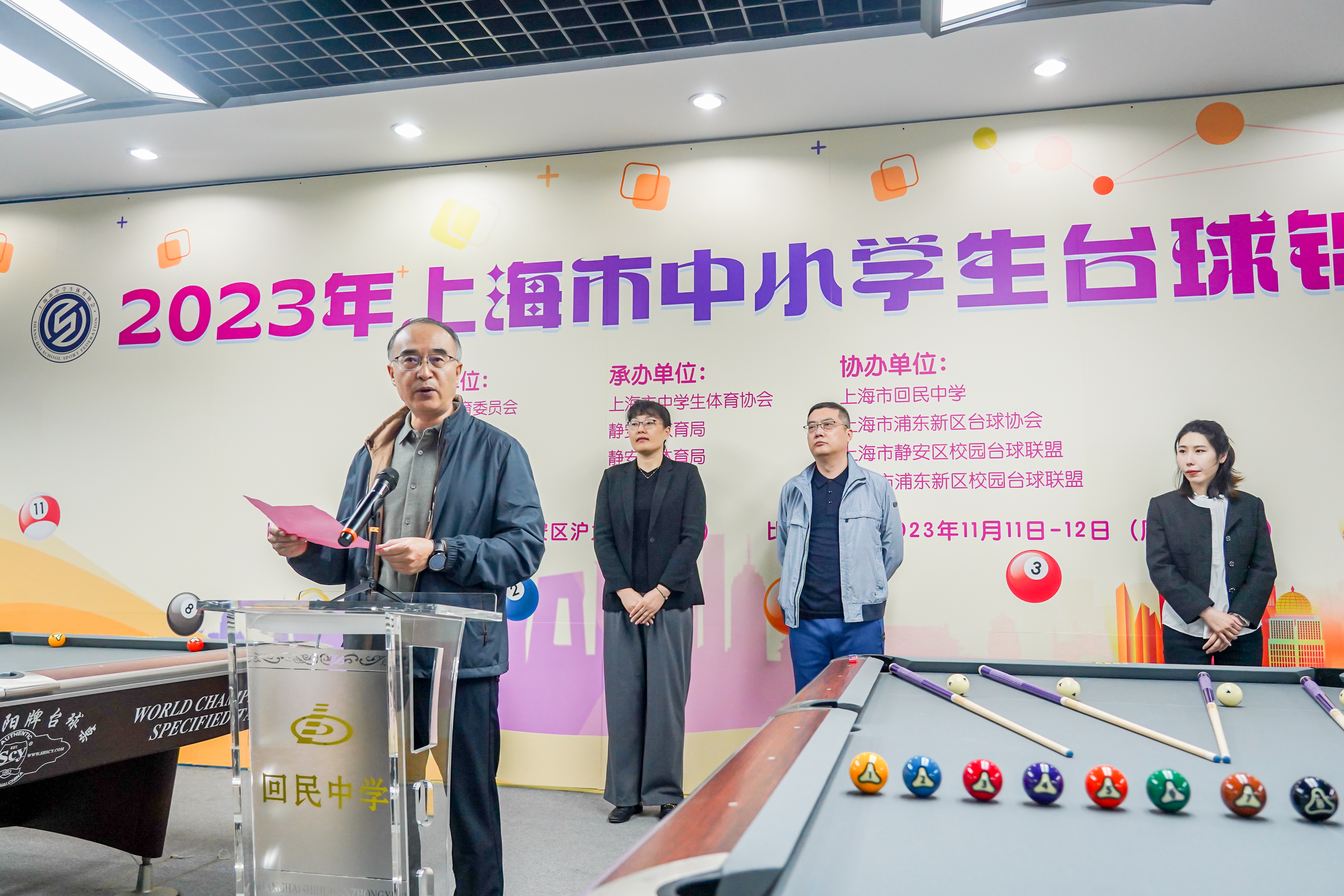 关于未来之星：青少年台球锦标赛热烈进行的信息