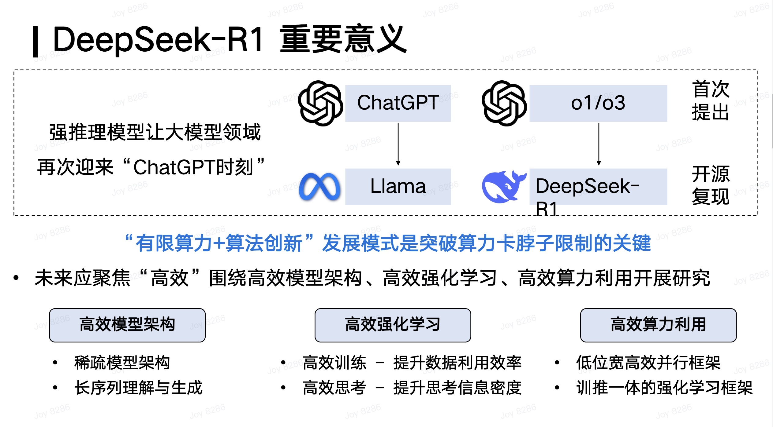 爱游戏中国官方登录入口网站-教练分析：战术创新的背后逻辑